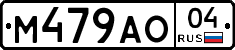 М479АО04 - 