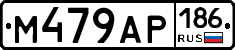 М479АР186 - 