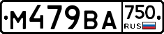 М479ВА750 - 