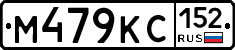 М479КС152 - 