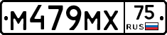 М479МХ75 - 