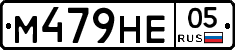 М479НЕ05 - 
