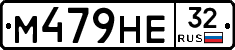 М479НЕ32 - 