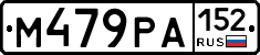 М479РА152 - 