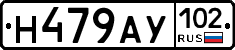 Н479АУ102 - 