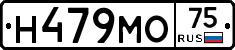 Н479МО75 - 