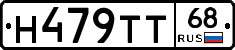 Н479ТТ68 - 