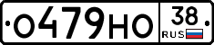 О479НО38 - 