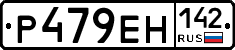 Р479ЕН142 - 