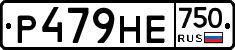 Р479НЕ750 - 