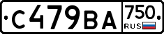 С479ВА750 - 