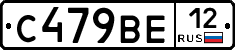 С479ВЕ12 - 