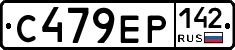 С479ЕР142 - 