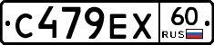 С479ЕХ60 - 