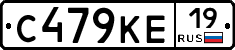 С479КЕ19 - 