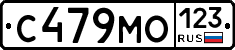 С479МО123 - 