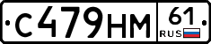 С479НМ61 - 