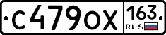 С479ОХ163 - 