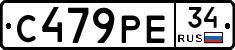С479РЕ34 - 