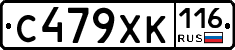 С479ХК116 - 