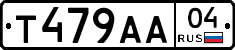 Т479АА04 - 