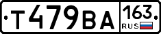 Т479ВА163 - 