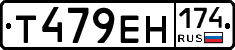 Т479ЕН174 - 