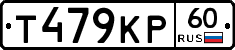 Т479КР60 - 