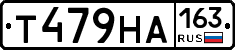 Т479НА163 - 