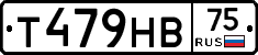 Т479НВ75 - 