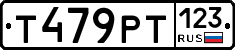 Т479РТ123 - 