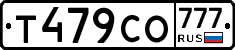 Т479СО777 - 