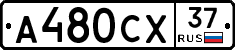 А480СХ37 - 