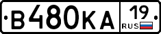 В480КА19 - 