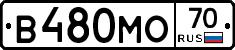 В480МО70 - 