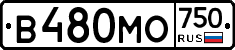 В480МО750 - 