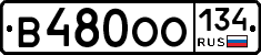 В480ОО134 - 