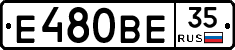 Е480ВЕ35 - 