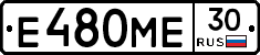 Е480МЕ30 - 