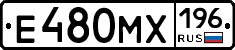 Е480МХ196 - 