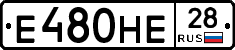 Е480НЕ28 - 