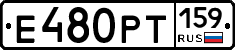 Е480РТ159 - 