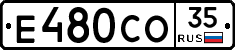 Е480СО35 - 