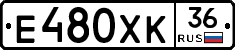 Е480ХК36 - 