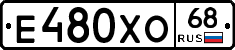 Е480ХО68 - 