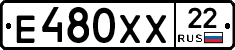 Е480ХХ22 - 