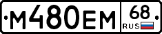 М480ЕМ68 - 