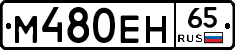 М480ЕН65 - 