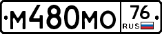 М480МО76 - 