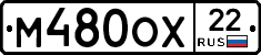 М480ОХ22 - 